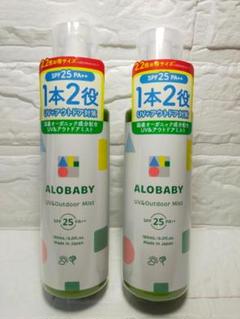 2025年最新】アロベビー uv 180の人気アイテム - メルカリ
