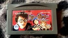 新品未使用　ゲームボーイアドバンス　ハリーポッター２本セット m66930556814_1.jpg?1749265989