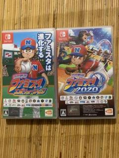 Switch プロ野球 ファミスタエボリューション、プロ野球 ファミスタ2020