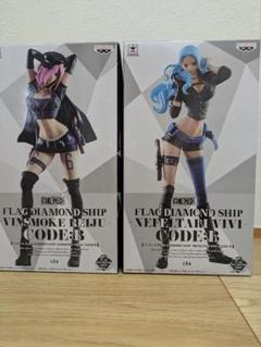 2025年最新】FLAG DIAMOND SHIP レイジュの人気アイテム - メルカリ