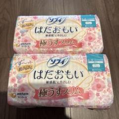 ソフィ　はだおもい 極うすスリム 27枚入り　2セットのサムネイル