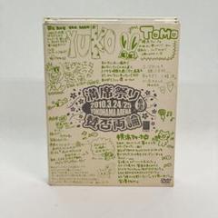 ＡＫＢ４８ 満席祭り希望　賛否両論　スペシャルＢＯＸ　Ｔｅａｍ　Ａ