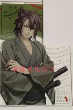 薄桜鬼 沖田総司 アクリルスタンド アクスタ オトメイト ステラワース 薄桜鬼 沖田総司 オトメイトスタイル アクスタ ステラワース