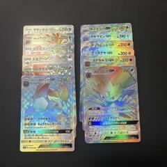 ポケカ オニオンsr HR14枚まとめて - メルカリ