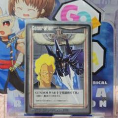 ガンダムウォー 黒 十字英雄勲章 ヤザン・ゲーブル ハンブラビ ガンダムウォー 黒 十字英雄勲章 ヤザン・ゲーブル ハンブラビ
