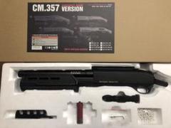 CYMA M870 CM357 ショットガン ソウドオフ  グリップ欠品