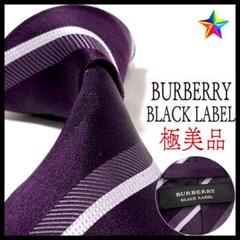 ꧁美品꧂ バーバリーブラックレーベル ネクタイ モノグラム ストライプ ピンク BURBERRY BLACK LABEL - ꧁美品꧂ バーバリーブラックレーベル