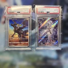 【PSA10 連番】ゼクロム CHR Nのレシラム AR