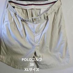 POLOゴルフ　チノツ－タック　ショートパンツ38XL