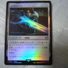 MTG サバンナ・ライオン 韓国語 サバンナ・ライオン (Savannah Lions) · Eighth Edition (8ED