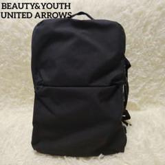 BEAUTY&YOUTH コーデュラ3WAYリュック黒/ビジネス バックパック