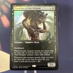 mtg 3枚セット 執念の徳目 分派の説教者 ストアチャンピオン