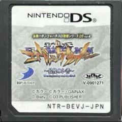 CR新世紀エヴァンゲリオン ~最後のシ者~