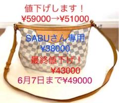ルイ ヴィトン ショルダーバッグ