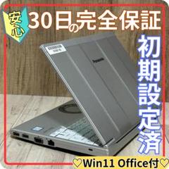 軽量 Let's note SV8 第8世代i5 8GB SSD Office付