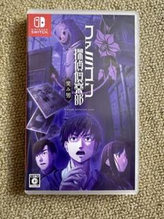 Switch ファミコン探偵倶楽部 笑み男
