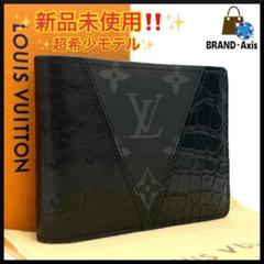 【新品未使用】ルイヴィトン モノグラム エクリプス クロコ×オーストリッチ折財布