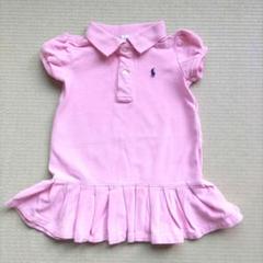 Ralph Lauren ピンク ポロシャツワンピース 12M