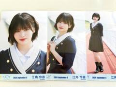 ≒JOY 江角怜音 生写真 直筆サイン ネバギバ!生きろ コンプ ニアジョイ 江角怜音 ネバギバ!生きろ 生写真 コンプ - メルカリ