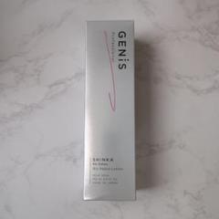 ジェニス 化粧水 genis 未開封 GENiS Professional | 商品詳細