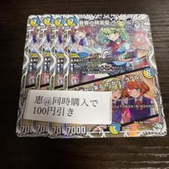 ラフルルラブ 未来から来る、だからミラクル 4枚 キャラ