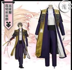 刀剣乱舞　へし切長谷部　コスプレ衣装　M コストモ　ウィッグ 送料無料】とうらぶ風 紫×白装備品セット へし切