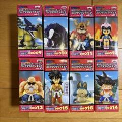 ドラゴンボール　ワールドコレクタブルフィギュア　フライパン山編　全8種 2025年最新】フライパン山編の人気アイテム - メルカリ