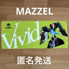 2025年最新】vivid タオルの人気アイテム - メルカリ