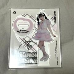 FRUITS ZIPPER 松本かれん アクスタver.4 BE AT THE Amazon.co.jp: FRUITS ZIPPER 松本かれん アクスタver.4 BE AT