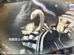 最終価格 伊黒小芭内 鬼滅の刃×ダイニング第六期&第八期限定 柱ランチョンマット 鬼滅の刃 ダイニング カフェ ランチョンマット 伊黒小芭内