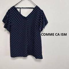 COMME CA ISMコムサイズム　ドット柄ラッフルスリーブブラウス
