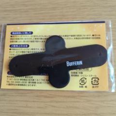 BUFFERIN スマホスタンド オリジナル 黒 非売品 数量限定
