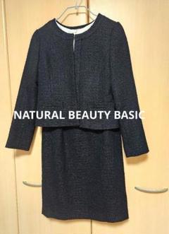美品 NATURAL BEAUTY BASIC スーツ セットアップ セレモニー 楽天市場】ナチュラルビューティーベーシック スーツ レディース