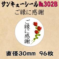 2025年最新】購入前に必ずコメントくださいプロフ必読の人気