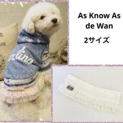 アズノゥアズデワン♡as know as de wan…❶ de wan preorder - AS KNOW AS | アズノゥアズ