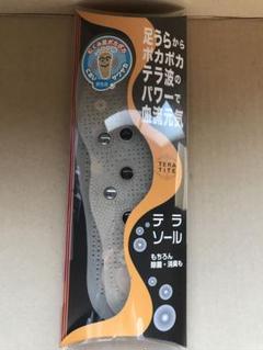 新品未使用　定価8580円　テラパワーソール　女性用