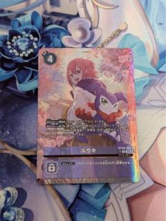 ユウキ(パラレル) U☆」の激安通販 | magi