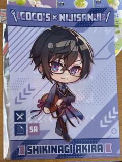にじさんじ クリアファイル 四季凪アキラ 10799755.jpg.l_thumbnail.webp