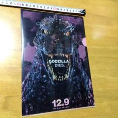 ゴジラ 　Ｂ−５クリアファイル