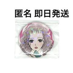 2025年最新】矢沢あい ナナ バッジの人気アイテム - メルカリ