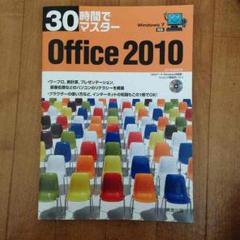 2025年最新】office2010 未開封の人気アイテム - メルカリ