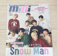 表紙まとめ】mini×Snow Man | Snow Man 最新情報まとめ