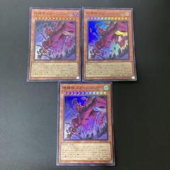 遊戯王 地縛神 スカーレットノヴァ 本格構築済みデッキ ストーンスィーパー自縛神 遊戯王 地縛神 スカーレットノヴァ 本格構築済みデッキ ストーン
