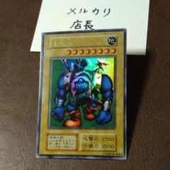 遊戯王 千年原人