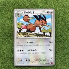 ポケモンカード　ドードリオ　全国図鑑085