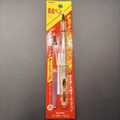 採点ペン・ボールペン（廃盤）（旧型） 2025年最新】採点ペン 廃盤の人気アイテム - メルカリ