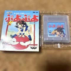 ぷよぷよ ゲームボーイソフト DMG-QJ