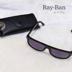 【良品】Ray-Ban レイバン ブラック サングラス ケース付き