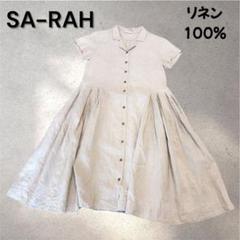 【SA-RAH】サラ(F) ワンピース　七分袖　ベージュ　リネン100% SA-RAH】サラ(F) ワンピース 七分袖 ベージュ リネン100%（衿
