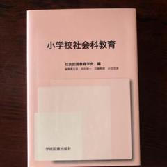 横浜大洋ホエールズ 89年7枚谷繁元信 90年1枚加藤博一 タカラ 野球カード 132 【高木豊＆加藤博一＆屋鋪要(スーパーカートリオ)/横浜大洋